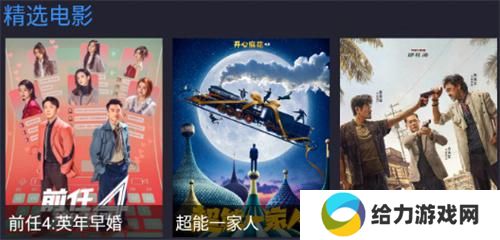 蘑菇影视
