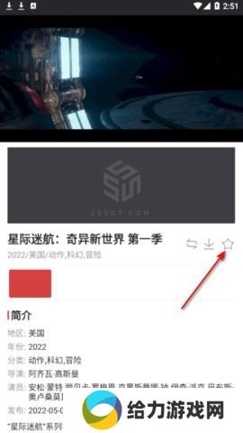 555影视剧追剧