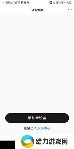 弱水时砂