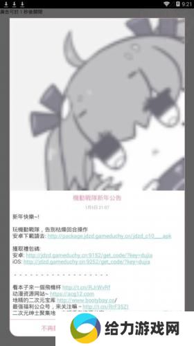 哔咔哔咔