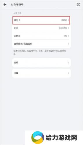 华为商城
