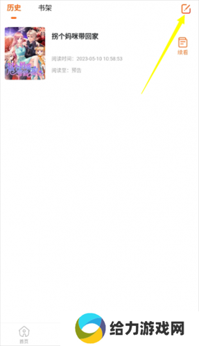 酷漫屋免费漫画