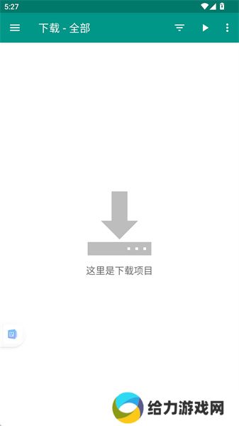 ehviewer绿色版中文设置