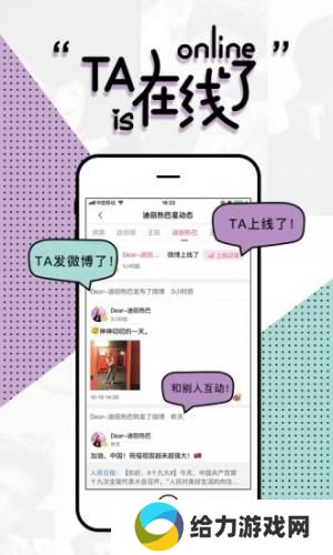 魔饭星