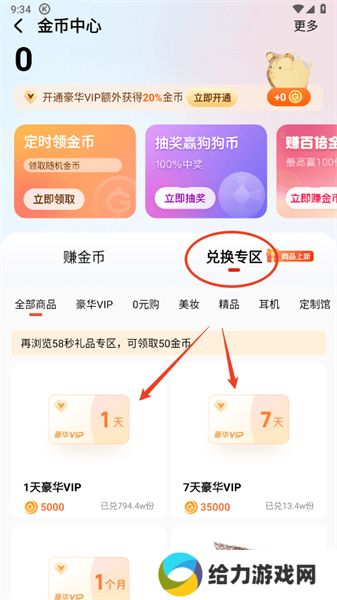 酷狗音乐