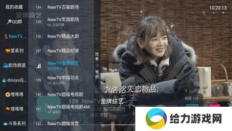 鲨鱼TV电视版