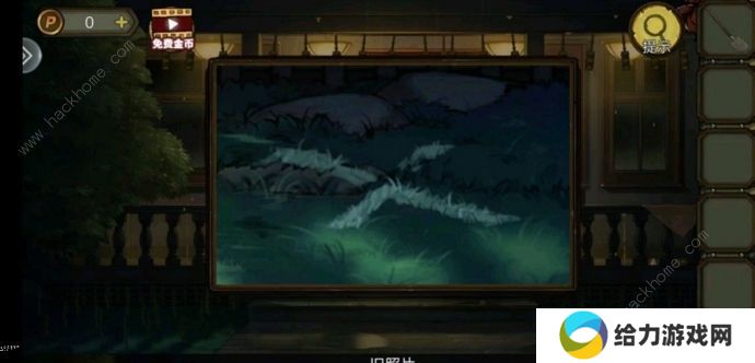 密室逃脱绝境系列10寻梦大作战攻略2020大全 最新全章节通关总汇图片3