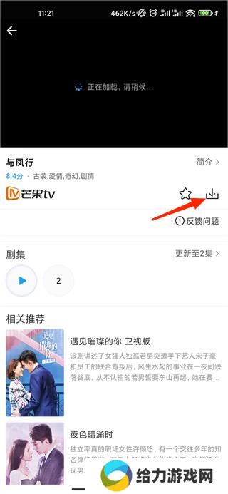 七七影视安卓版