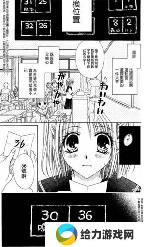 mimei谜妹漫画