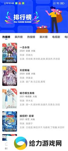 蓝狐视频