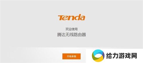 Tendawifi