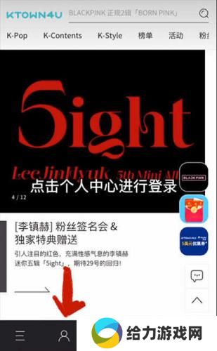 ktown4u中文版