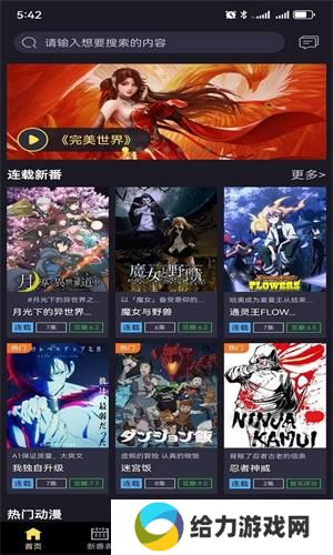 橘漫