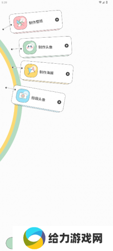 动漫岛