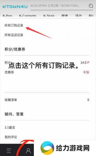 ktown4u中文版