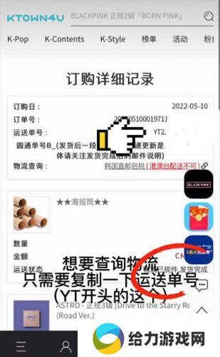 ktown4u中文版