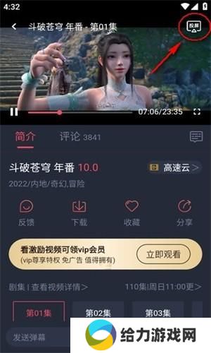 clicli动漫