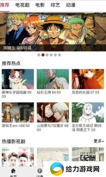 布米米手机版