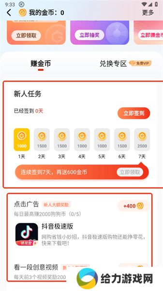 酷狗音乐