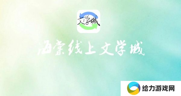 海棠书屋自由的小说阅读器新版