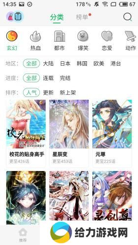 mimei谜妹漫画
