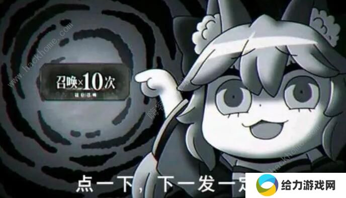 FGO2100WDL突破纪念活动攻略 2100WDL突破纪念活动奖励详解图片3