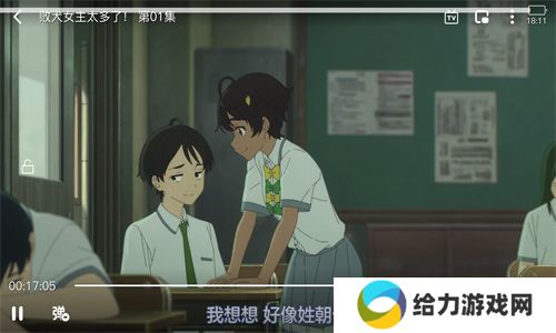 age动漫app