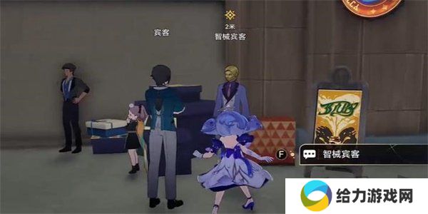 崩坏星穹铁道愚者总按两遍铃任务怎么玩  愚者总按两遍铃任务攻略