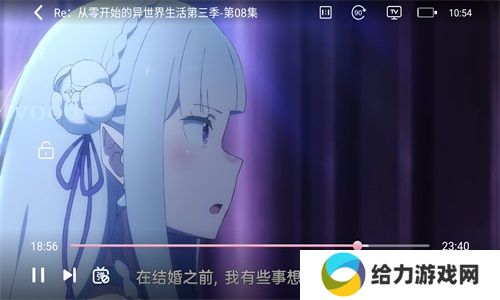 age动漫软件