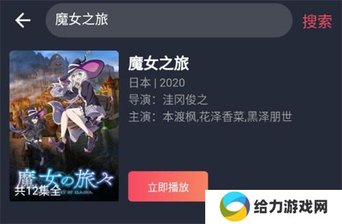 age动漫正式版