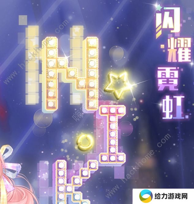 奇迹暖暖诡雾迷局攻略总汇 破晓之战诡雾迷局高分搭配通关攻略图片3