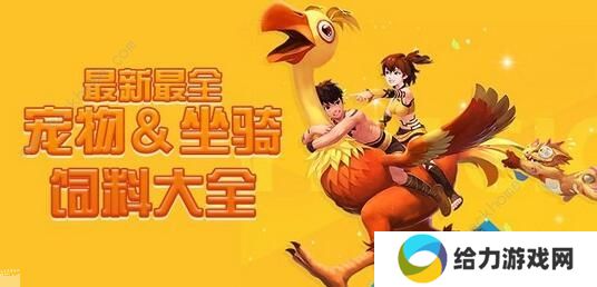 创造与魔法融合大全表 2020最新融合公式汇总图片2