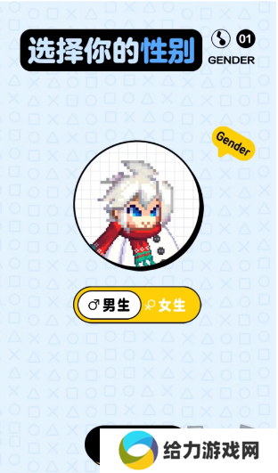 dnf手游DIY雪人套活动如何操作 DIY雪人套玩法介绍