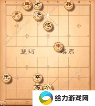 天天象棋残局挑战193期攻略 残局挑战193期步法图图片3