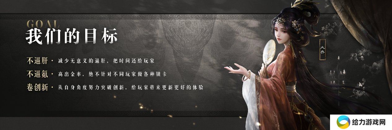 《三国：谋定天下》品鉴会**落幕 公测定档掀起SLG手游新热潮