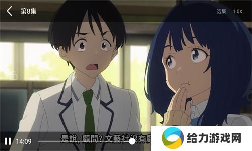 age动漫