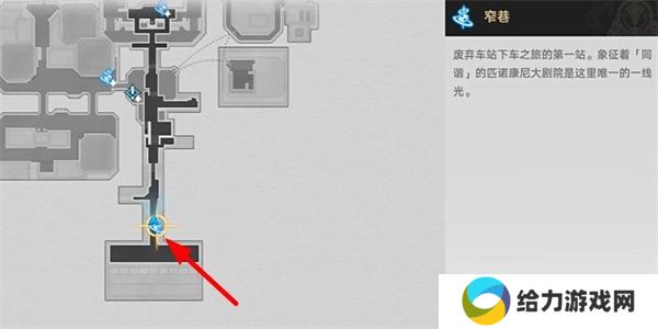 崩坏星穹铁道箱梯游戏成就完成方法  崩坏星穹铁道箱梯游戏成就怎么获得  