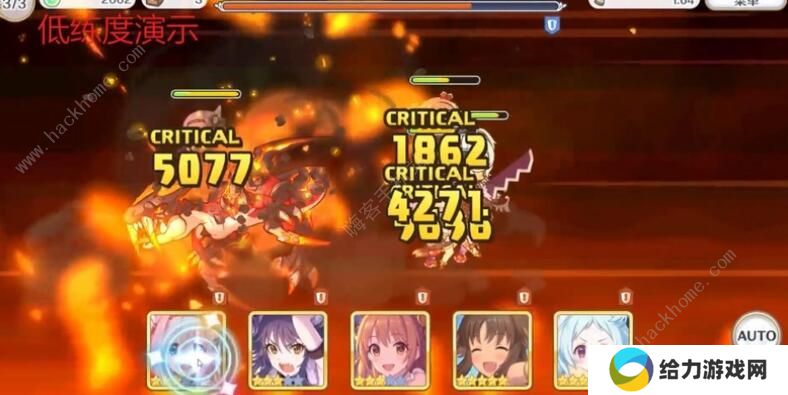 公主连结困难14-3怎么过 困难14-3三星阵容攻略图片4