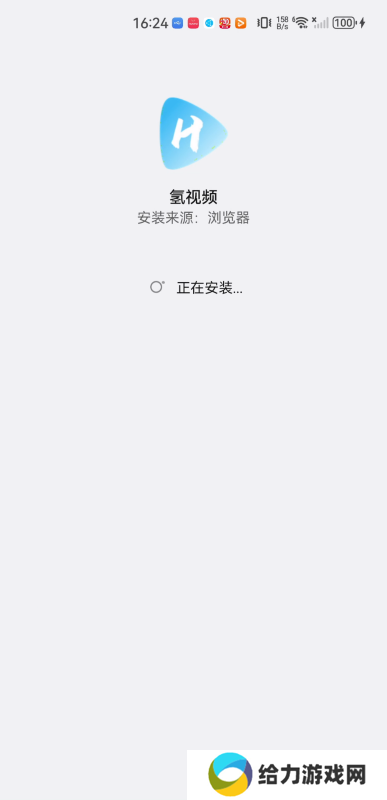 氢视频电视盒子