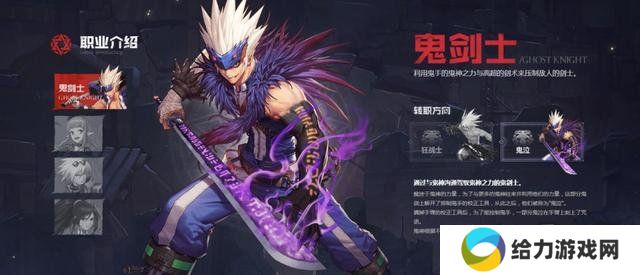 dnf手游玩什么职业比较好 dnf手游新手最强职业推荐