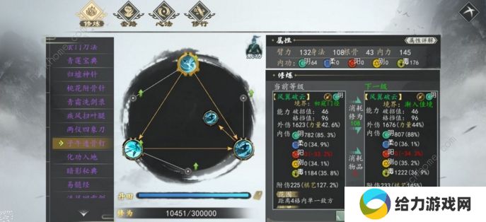 下一站江湖毒暗器大全 所有毒暗器功法获取总汇图片3
