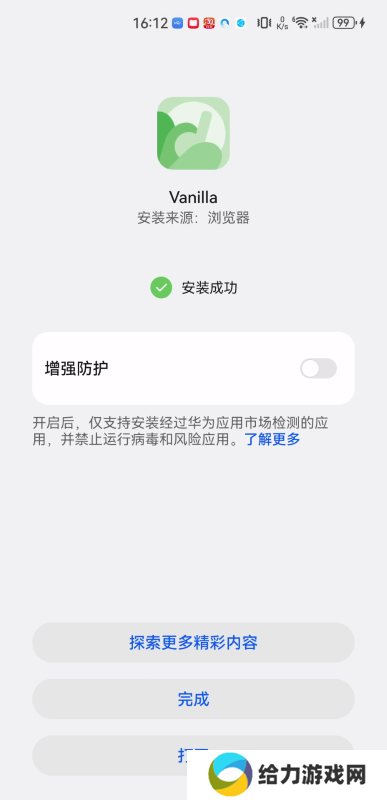 香草音乐
