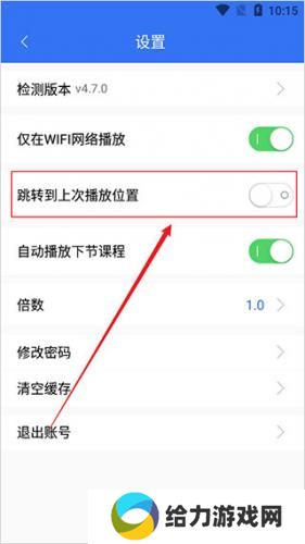 大立教育