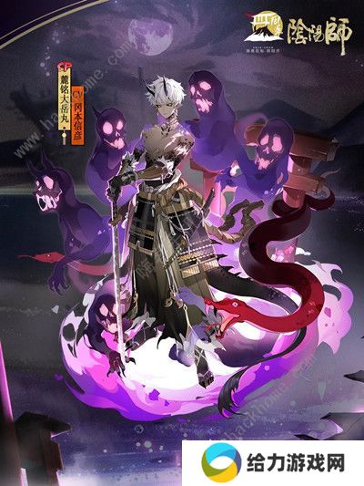 阴阳师麓铭大岳丸技能是什么 sp麓铭大岳丸技能属性详解图片2