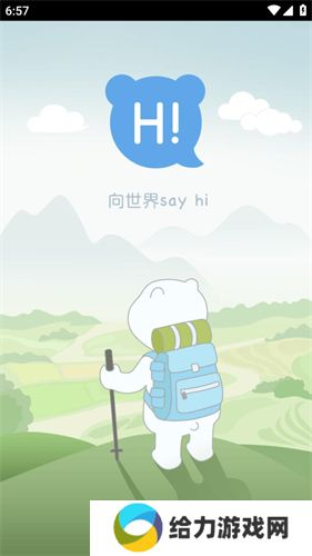 橙心视频2023