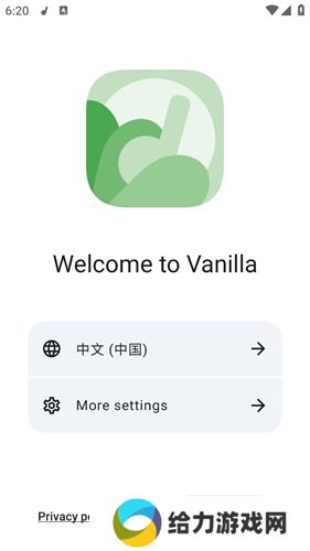 香草音乐