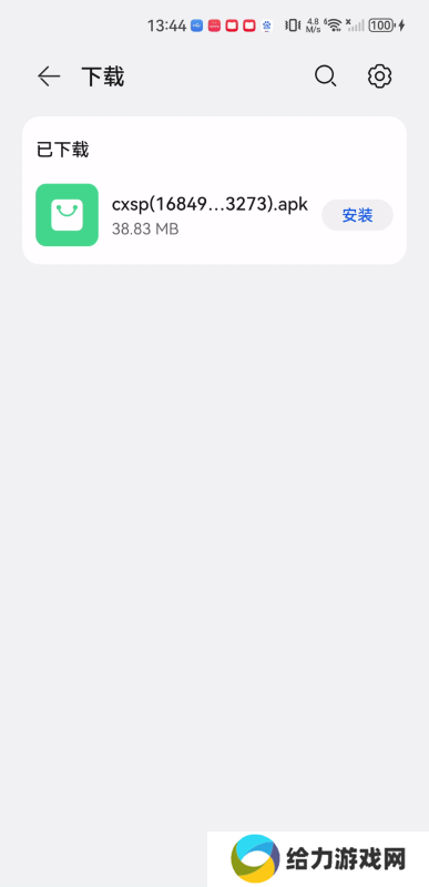 橙心视频手机版