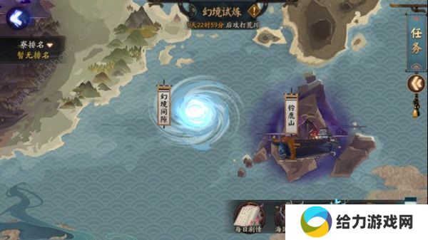 阴阳师海国将领哪个好 最强海国将领搭配攻略图片2