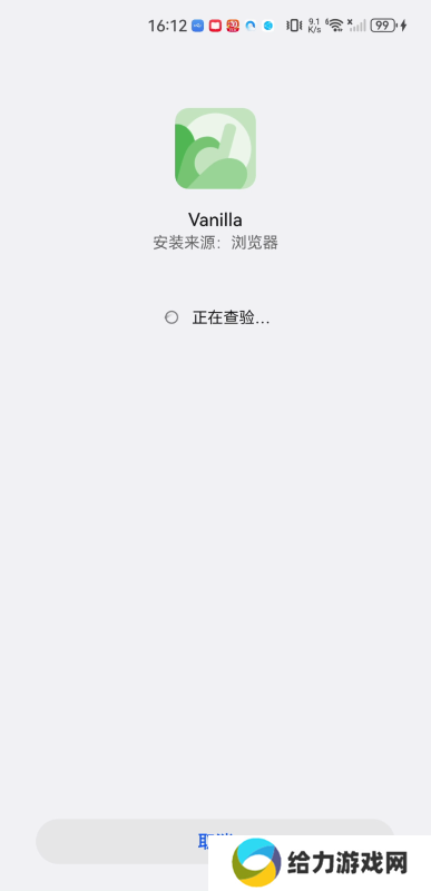 香草音乐