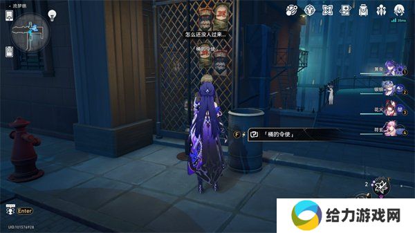 崩坏星穹铁道天使的呢喃成就如何获取 获取方式分享